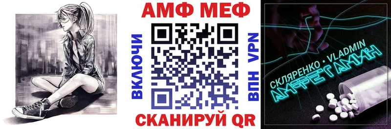 Купить закладки Кремёнки АМФ Розовый