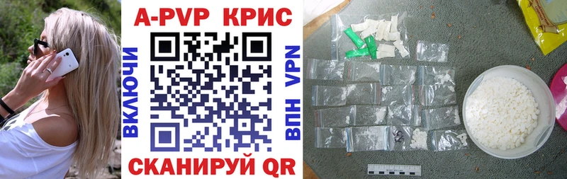 Купить  Кремёнки  А ПВП мука 