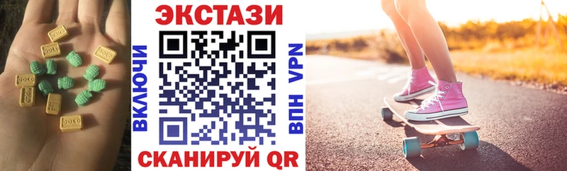 Купить где  Кремёнки  Экстази MDMA 