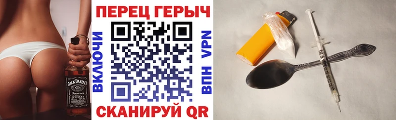 Купить закладки  Кремёнки  Героин хмурый 