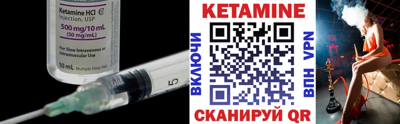 Купить где  Кремёнки  КЕТАМИН ketamine 