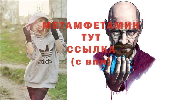 меф VHQ Аркадак