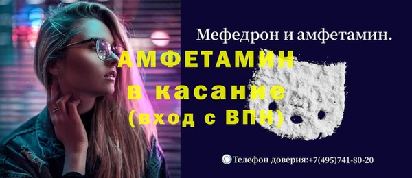 меф VHQ Аркадак