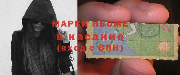 спайс Армянск