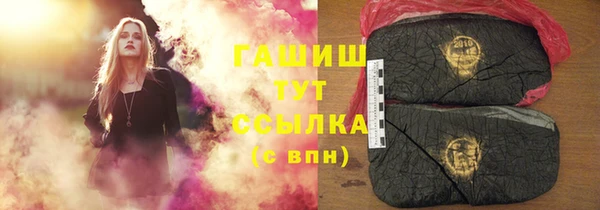 меф VHQ Аркадак