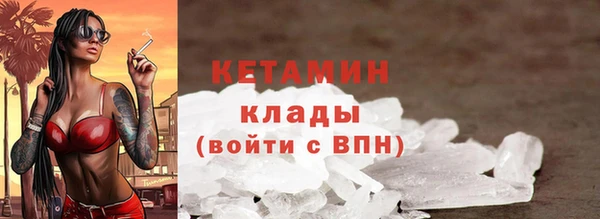 меф VHQ Аркадак