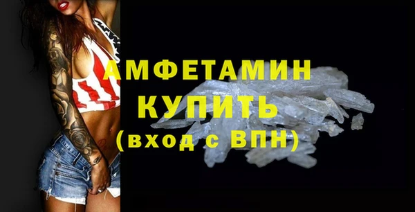 спайс Армянск