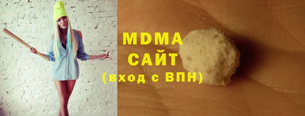 спайс Армянск