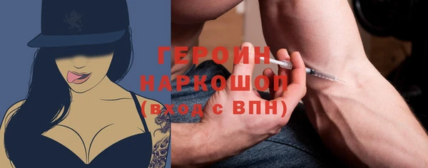 спайс Армянск