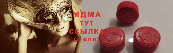 меф VHQ Аркадак