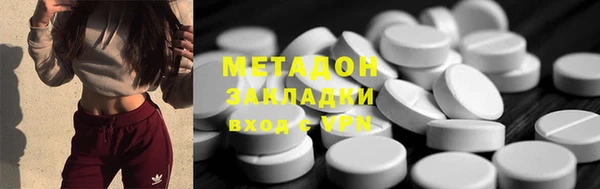 меф VHQ Аркадак