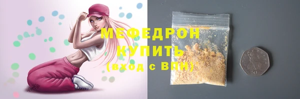 меф VHQ Аркадак