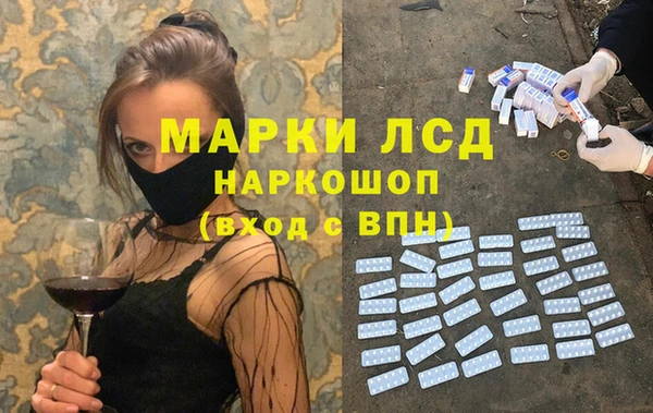 спайс Армянск