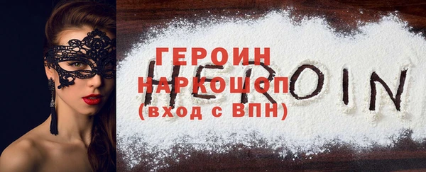 спайс Армянск