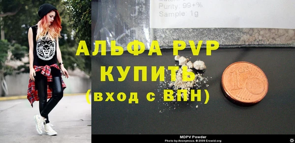 меф VHQ Аркадак
