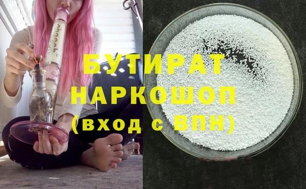 спайс Армянск