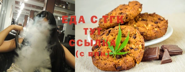 спайс Армянск