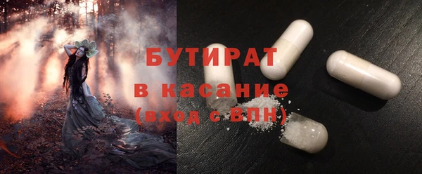 спайс Армянск