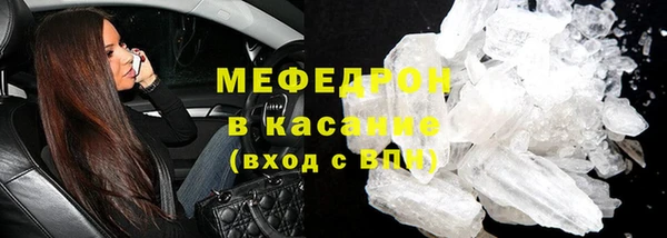меф VHQ Аркадак