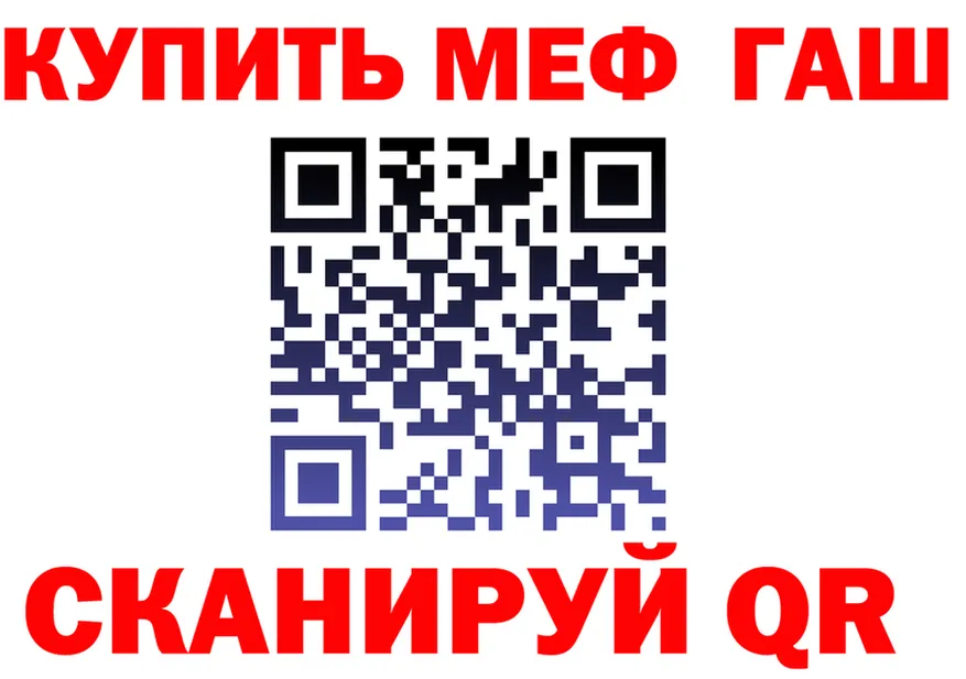 Купить закладку площадка формула Кремёнки