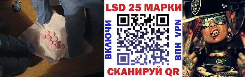 LSD-25 экстази ecstasy  Купить  Кремёнки 