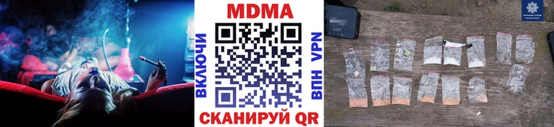 Купить закладки  Кремёнки  МДМА кристаллы 