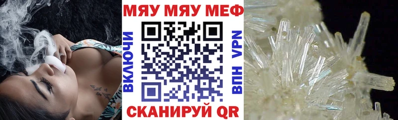 Купить где Кремёнки МЯУ-МЯУ 4 MMC