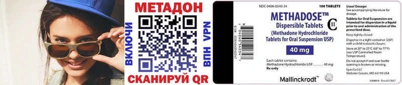 МЕТАДОН белоснежный Купить Кремёнки