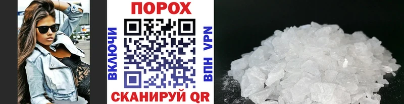 МЕТАМФЕТАМИН винт  Купить  Кремёнки 